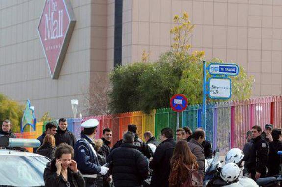 Όλη η προκήρυξη για το βομβιστικό χτύπημα του Mall