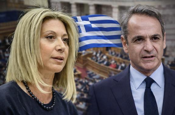 Μαρία Καρυστιανού - Κυριάκος Μητσοτάκης