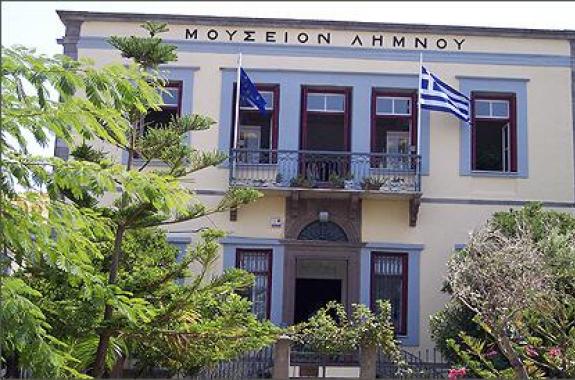 Ωράριο λειτουργίας Μουσείου και Χώρων Λήμνου