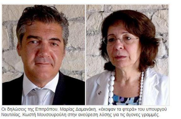 «Οχι» στις επιδοτήσεις της ακτοπλοΐας