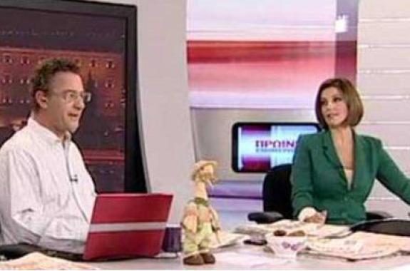 lesvosnews ΕΡΤ