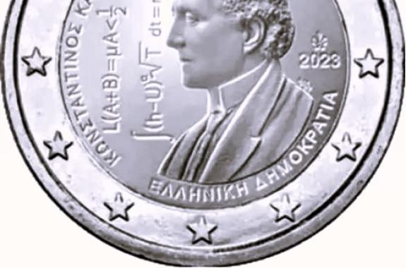 Νόμισμα αφιερωμένο στον Κ. Καραθεοδωρή 