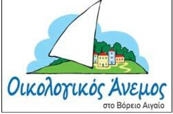 Lesvosnews 