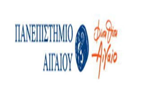 Συμμετοχή Πανεπιστημίου Αιγαίου στη «Διασύνδεση 2013»