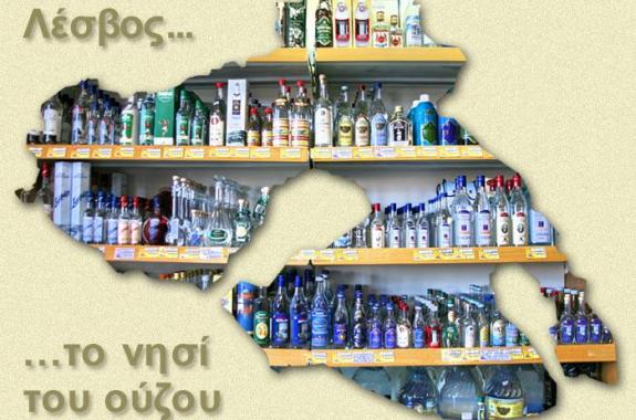 Ερώτηση Τ.Κουικ για το μέλλον του ούζου στη Λέσβο