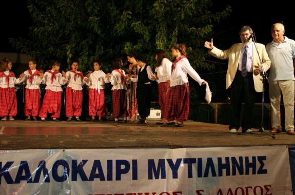 Γιορτή Ούζου