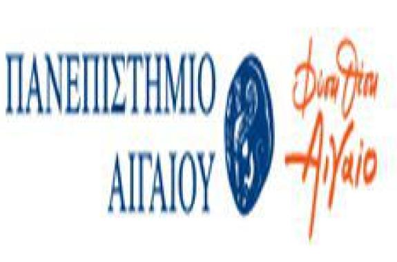 Πρυτανική Αρχή Πανεπιστημίου Αιγαίου: αυθαίρετα τα δημοσιεύματα για κλείσιμο τμημάτων