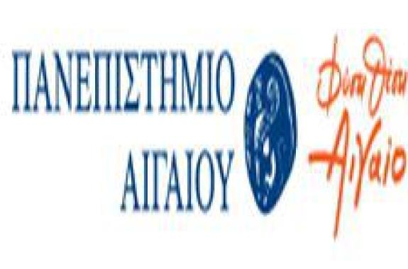 Η Πρυτανική Αρχή για τη διάθεση πιστώσεων στο Πανεπιστήμιο Αιγαίου