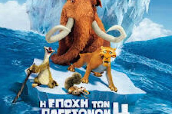H εποχή των παγετώνων 4 
