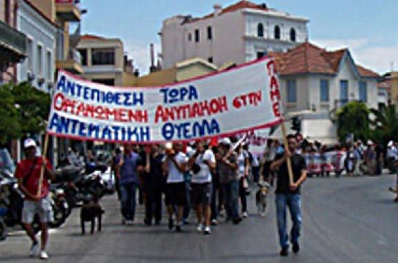 Απεργιακές συγκεντρώσεις ΠΑΣΥ και ΠΕΚ στην πλατεία Σαπφούς