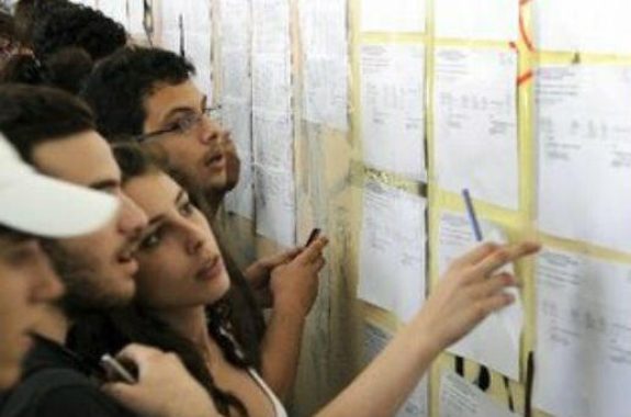 Δευτέρα 27 Αυγούστου ανακοινώνονται οι βάσεις για ΑΕΙ - ΤΕΙ