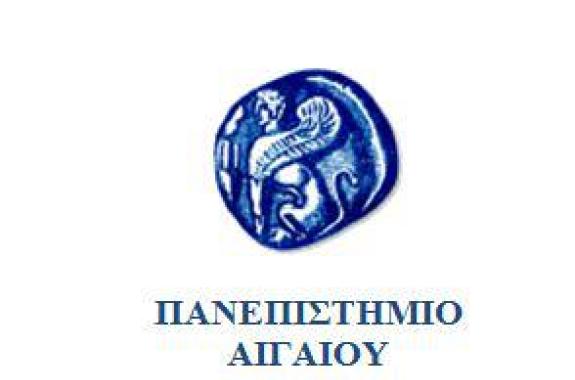 Διάκριση εργαστηρίου Συστημάτων Υπολογιστών και Επικοινωνιών Πανεπιστημίου Αιγαίου