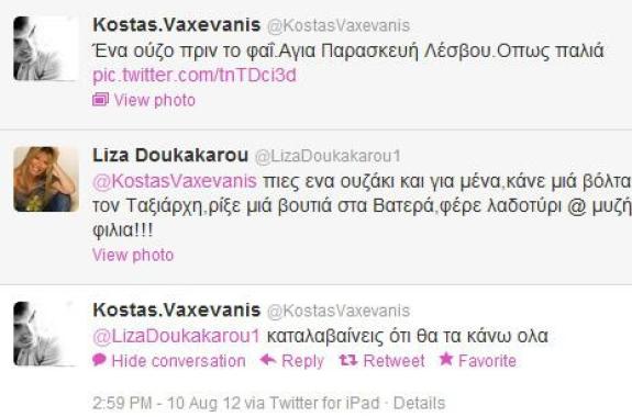 Τα ούζα του Κώστα Βαξεβάνη και... η ζήλια της Λίζας Δουκακάρου