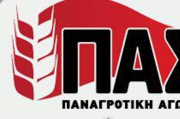 ΠΑΣΥ Λέσβος lesvosnews