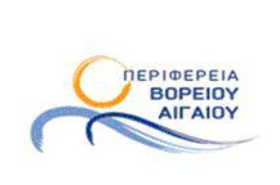Επίσκεψη Περιφερειάρχη σε Σάμο και Χίο