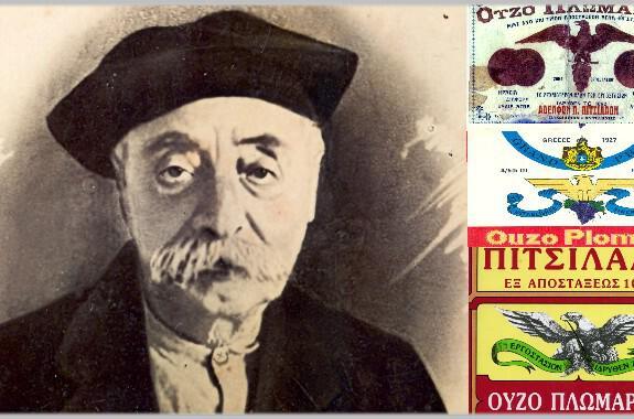 Ποτοποιίες Λέσβου - Η ιστορία της ποτοποιίας Πιτσιλάδη