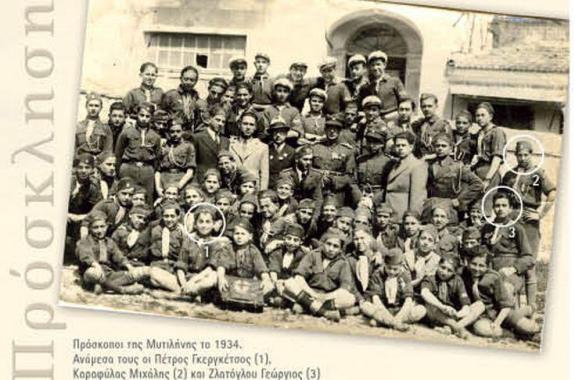 του Ελληνοιταλικού πολέμου