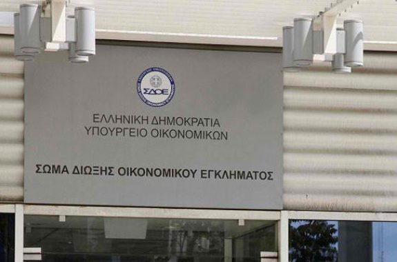 ΣΔΟΕ lesvosnews