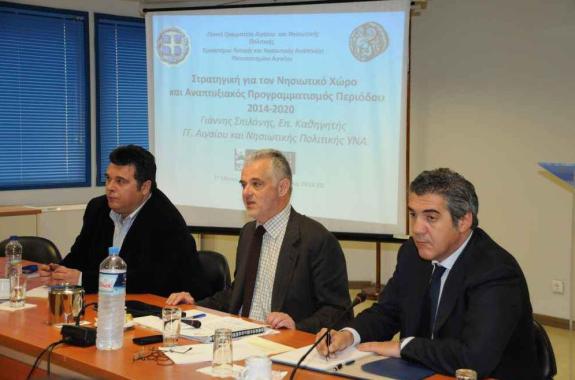 Συστήνεται Συμβούλιο Νησιωτικής Πολιτικής - Σύσκεψη στο Υπουργείο