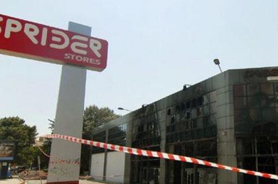 Δεν είχαν κάψει οι κουκουλοφόροι το Sprider, αλλά οι ιδιοκτήτες του! 