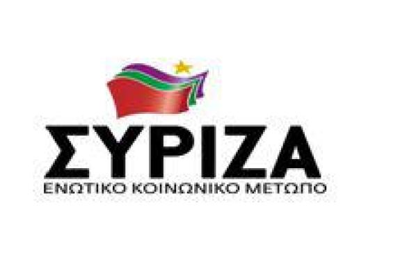 Ανακοίνωση ΣΥΡΙΖΑ-ΕΚΜ Λέσβου για τους εργαζόμενους στη φύλαξη για τους εργαζόμενους στη φύλαξη και την καθαριότητα του Πανεπιστημίου Αιγαίου