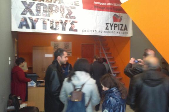 Εκλογή αντιπροσώπων Λέσβου για την Πανελλαδική Συνδιάσκεψη του ΣΥΡΙΖΑ - ΕΚΜ