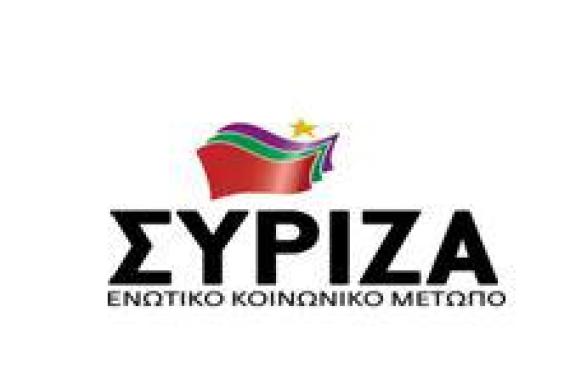 Παρεμβάσεις ΣΥΡΙΖΑ για Πανεπιστήμιο Αιγαίου και ακτοπλοϊκό 