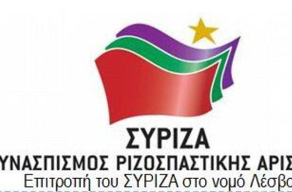 Ακόμα ένα ουζάκι και... οι διαστάσεις της φαιδρότητας του ΣΥΡΙΖΑ Λέσβου