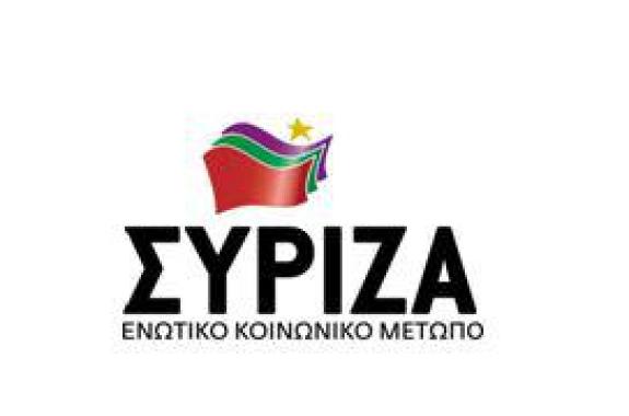 Επίθεση ΣΥΡΙΖΑ Λέσβου σε Σηφουνάκη με φόντο τις αερομεταφορές