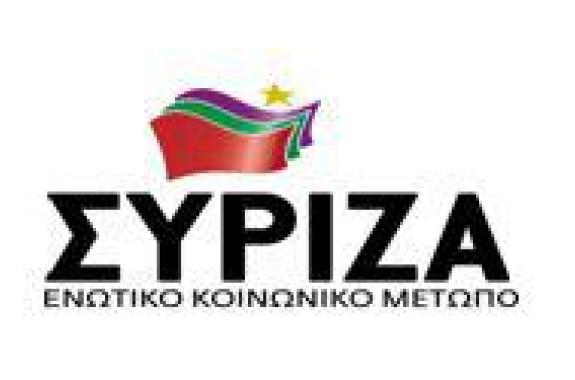 Ψήφισμα συνδιάσκεψης ΣΥΡΙΖΑ-ΕΚΜΑ για συλληφθέντες Θεσσαλονίκης