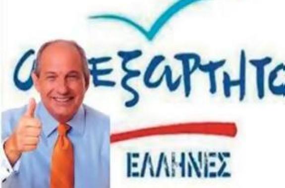 Ο Τέρενς Κουίκ στη Μυτιλήνη