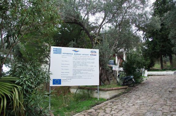 Σε καλό δρόμο οι εργασίες στο Μουσείο «Τεριάντ» - Επίσκεψη Περιφερειάρχη