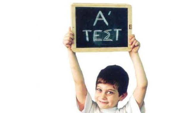 Έλεγχος Σχολικής Ετοιμότητας