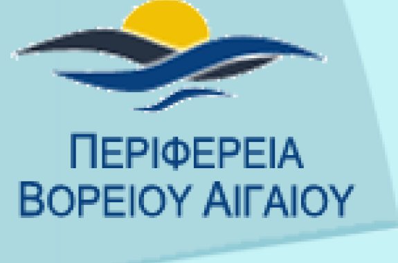 Περιφέρεια Βορείου Αιγαίου: Ο Β.Τεντόμας προσπαθεί να χορέψει πάνω στα αποκαΐδια. 