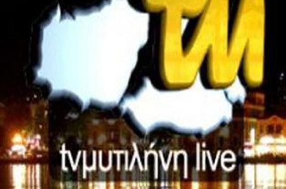 4 νέα πρόσωπα συζητούν στην εκπομπή «Διά Ταύτα» στην Τηλεόραση Μυτιλήνης