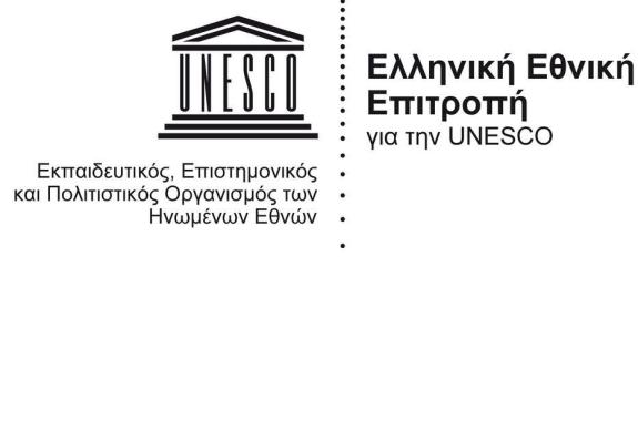 Ο Νίκος Ζούρος στην ημερίδα της Ελληνικής Εθνικής Επιτροπής UNESCO  για την Παγκόσμια Ημέρα Περιβάλλοντος