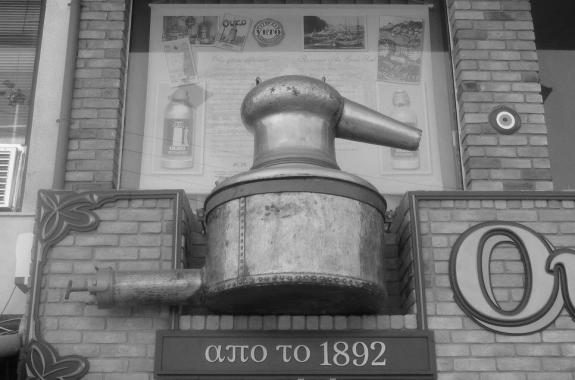 Ποτοποιίες Λέσβου - Η ιστορία της ποτοποιίας VETO