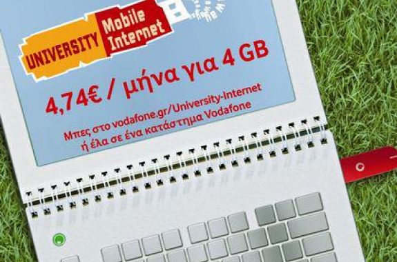 Το πιο οικονομικό φοιτητικό Μobile Ιnternet για Laptop και Tablet, μόνο από τη Vodafone σε αποκλειστική συνεργασία με το ΕΔΕΤ! 