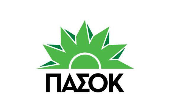 Το νέο λογότυπο του ΠΑΣΟΚ