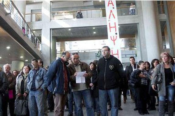 Δικαστική απόφαση - «βόμβα» για τη διαθεσιμότητα δημοσίων υπαλλήλων