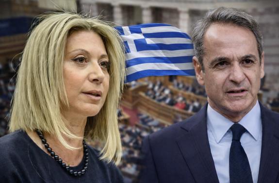 Μαρία Καρυστιανού - Κυριάκος Μητσοτάκης