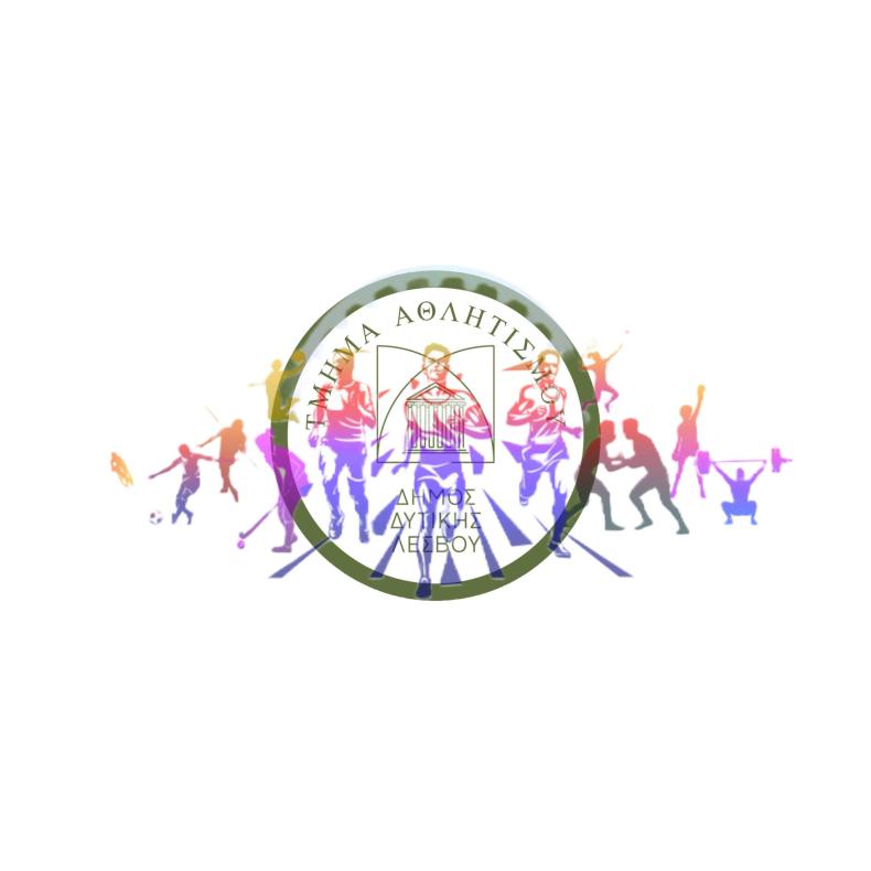 δε