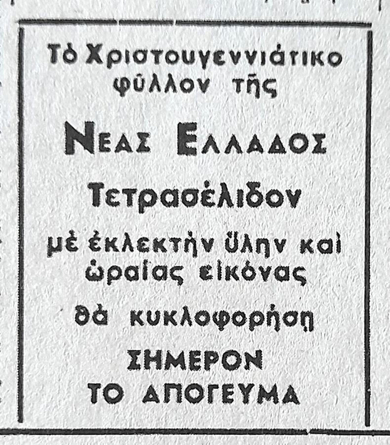 χχ