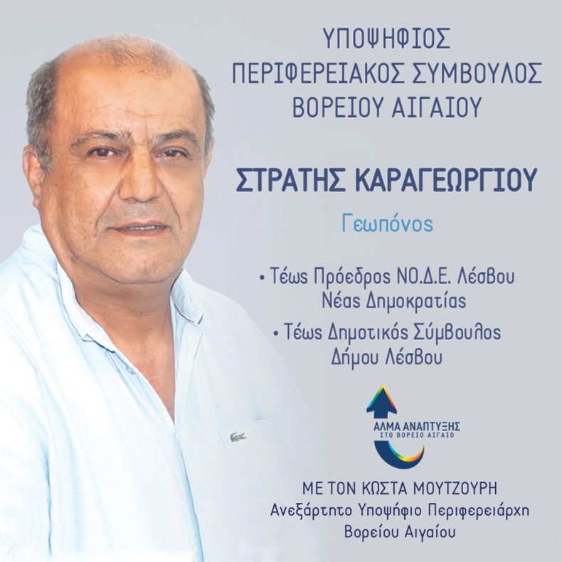 Karag