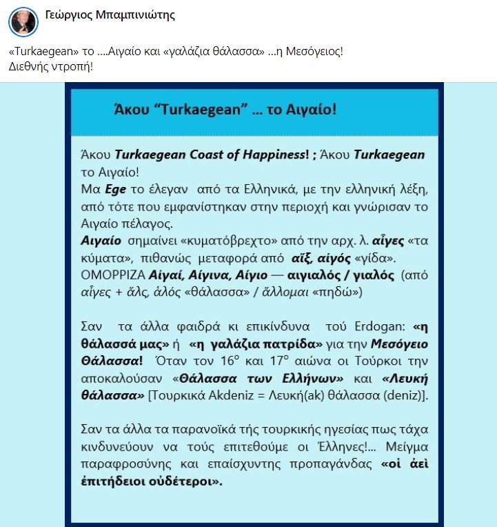 δ