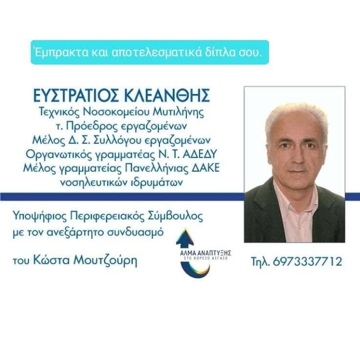ΣΚ
