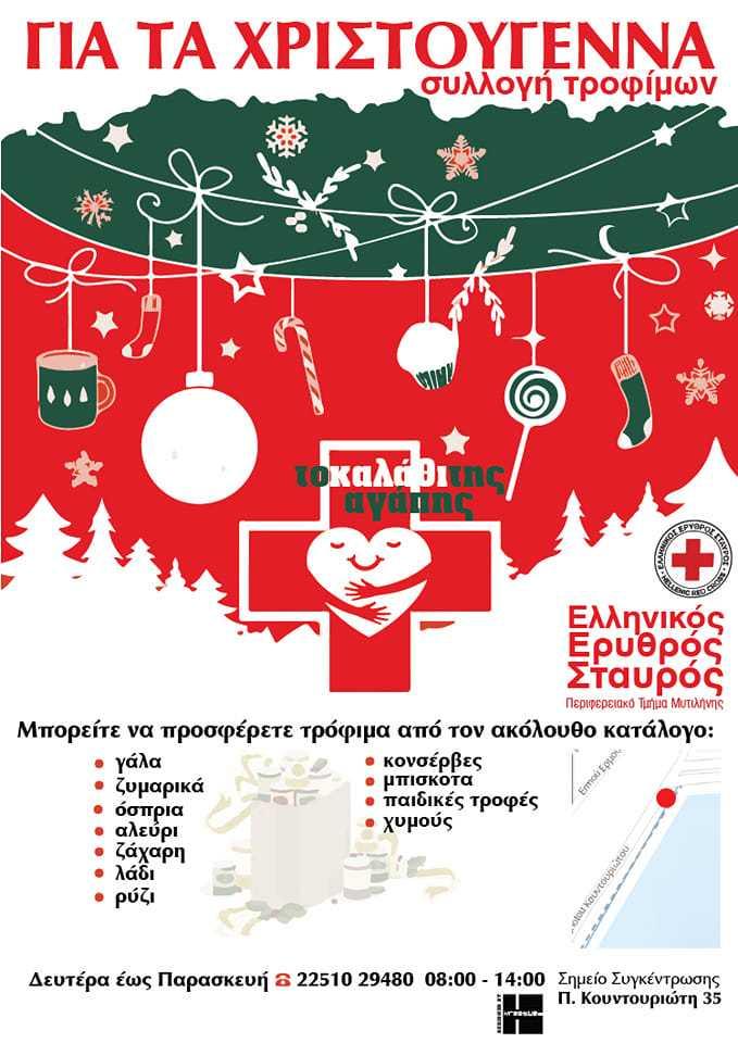 τρδ