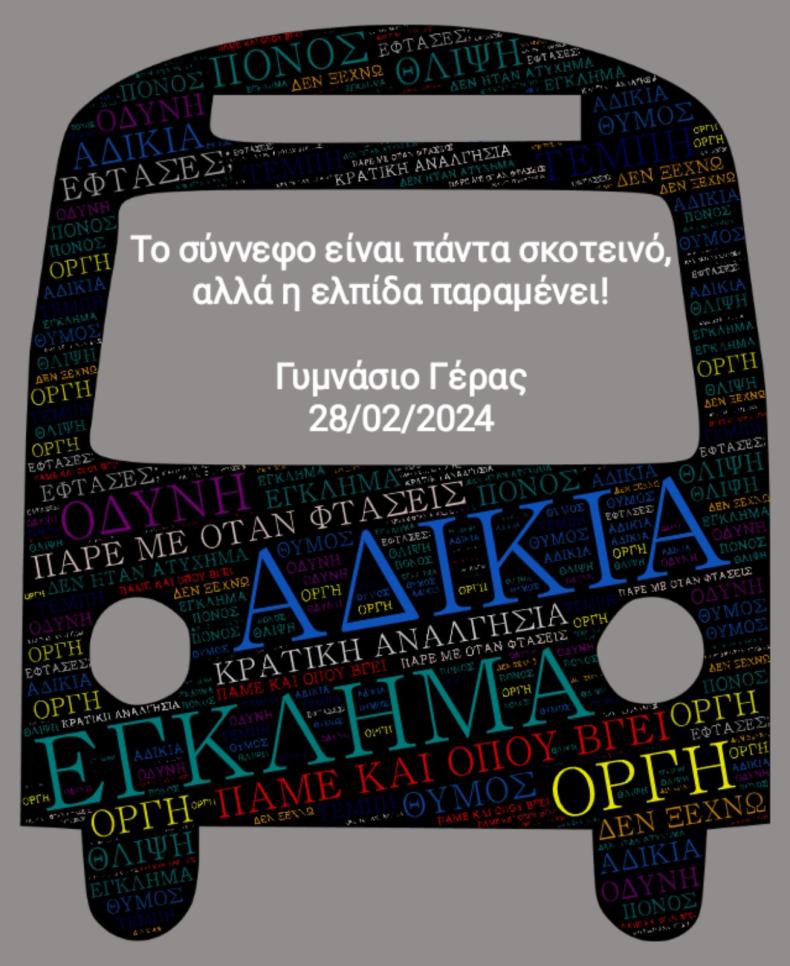 φφφ