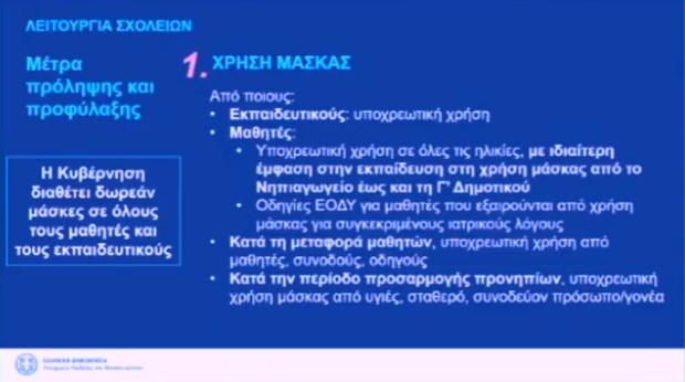 ποιοθς