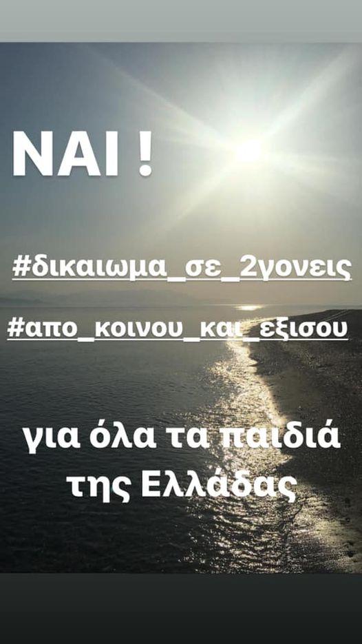 δδ